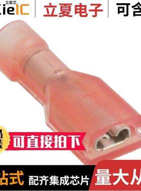 2-520084-2连接器 〔CONN QC RCPT 18-22AWG 0.110 〕