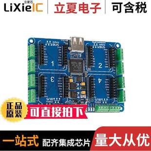 MIKROE-1793开发板 〔QUAIL STM32F427 EVAL BRD 〕