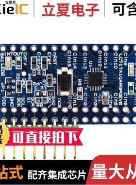 LC717A10ARGPGEVB开发板 〔EVAL BOARD CAP-DGTL CONV LSI 〕