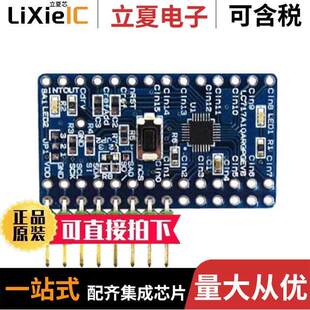 CAP BOARD 〔EVAL 〕 CONV LSI DGTL LC717A10ARGPGEVB开发板