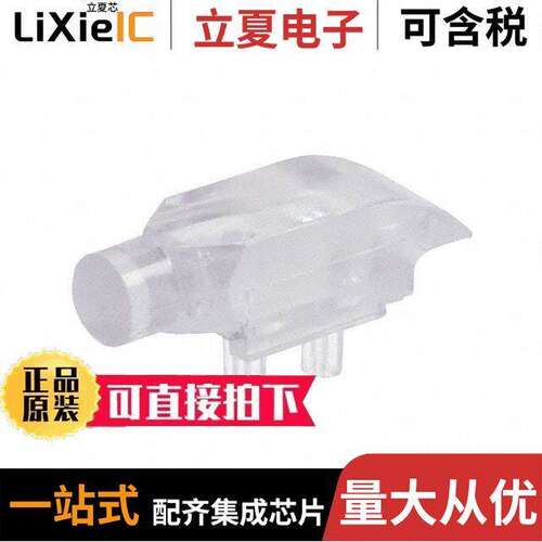 7511A85光电元件 〔LIGHT PIPE RIGHT ANG SINGLE POS 〕