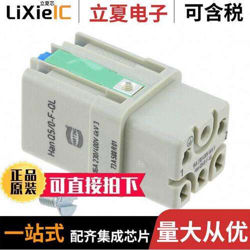 09120052733连接器 〔INSERT FEMALE 5POS PUSH IN LO【 〕