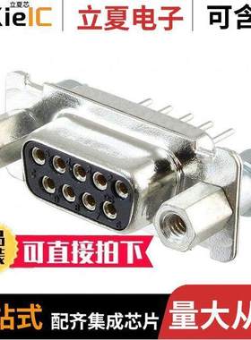 DEMN-9S-N-A197连接器 〔CONN DSUB RCPT 9POS PNL MNT SLDR 〕