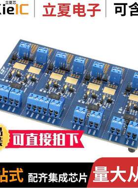 SI82XX-KIT开发板 〔KIT DEV FOR SI82XX ISOLATORS 〕