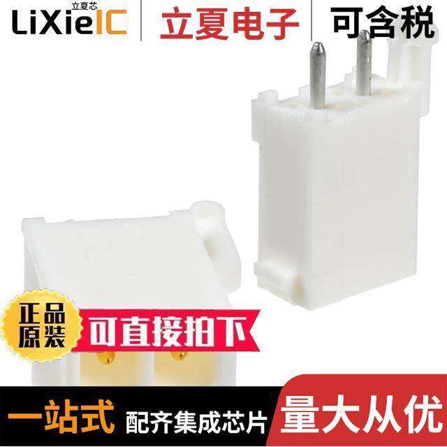 1-770166-1连接器 〔CONN HEADER VERT 2POS 4.14MM 〕,3C数码配件,分配器/分频器/分支器,淘宝优惠券,粉丝福利购,淘宝优惠卷