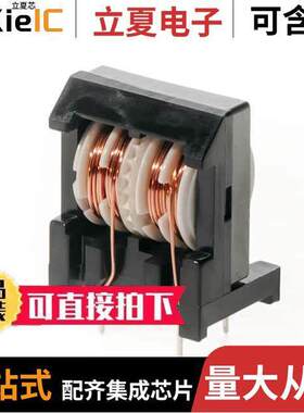 SSHB21HS-R10300滤波器 〔CMC 30MH 1A 2LN TH 〕