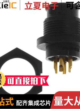 EN3P4FX连接器 〔CONN RCPT FMALE 4P GOLD SLDR CUP 〕