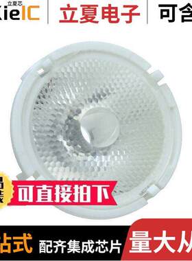 LLNS-2T06-H光电元件 〔LENS CLEAR 14DEG ADHESIVE 〕