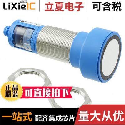 UM30-214112 null SICK, Inc.