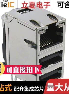 08C2-1X1T-36连接器 〔CONN JA【 1PORT 100 BASE-T PCB 〕