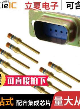DEMAM-9P连接器 〔CONN D-SUB PLUG 9P PNL MNT CRIMP 〕