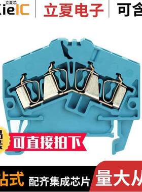 1706070000连接器 〔CONN TERM BLK FEED THRU 12-26AWG 〕