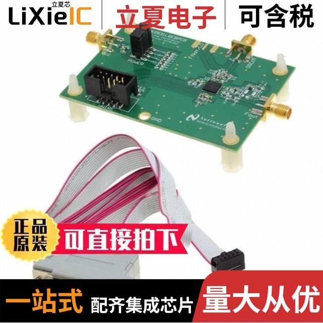 LMX2531LQ1312E/NOPB LMX2572LPRHAT LMX2531LQ1146E/NOPB