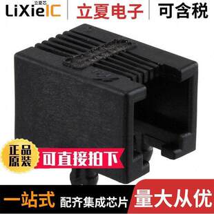 54601-906WPLF连接器 〔CONN MOD JA【 6P6C R/A UNSHLD 〕