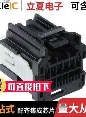 0347290120连接器 〔CONN RCPT 12POS R/A BLA【 POL A 〕