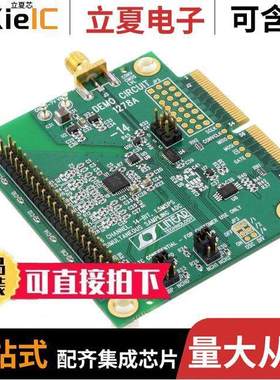 DC1278A开发板 〔BOARD SAR ADC LTC2351-14 〕