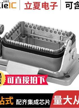 C14611F0060018连接器 〔CONN BASE BOTTOM ENTRY SZE6 〕