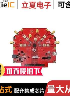 ADC3424EVM开发板 〔EVAL BOARD FOR ADC3424 〕