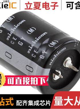 LGY1J392MELB35电容 〔CAP ALUM 3900UF 20% 63V SNAP 〕