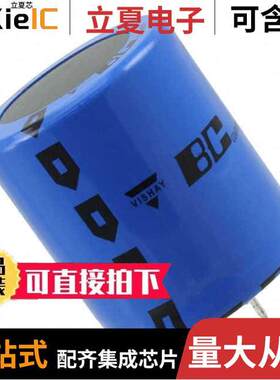 MAL216358221E3电容 〔CAP ALUM 220UF 20% 385V SNAP 〕