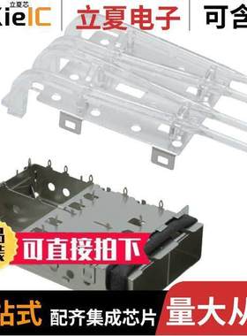 2007180-1连接器 〔CONN SFP+ CAGE 1X2 PRESS-FIT R/A 〕