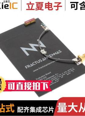 EB_FR01-S4-224-CR80-868 null Fractus Antennas S.L.