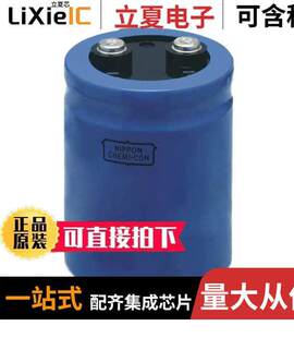 E36D800LPN393MCA5M电容 〔CAP ALUM 39000UF 20% 80V SCREW 〕