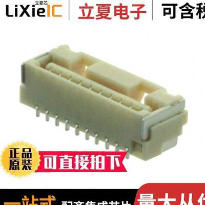 5023861070连接器 〔CONN RCPT 10P 0.049 TIN SMD R/A 〕