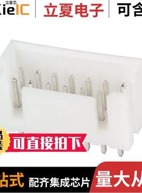 DF1BZ-14DP-2.5DSA连接器 〔CONN HEADER VERT 14POS 2.5MM 〕