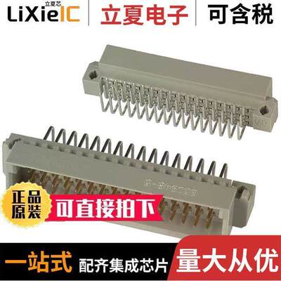 5650478-5连接器 〔CONN DIN PLUG 48POS PCB RA GOLD 〕