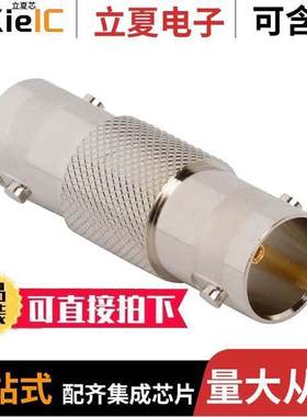 112446-12G连接器 〔ADAPTER BNC JA【 TO JA【 75 OHM 〕