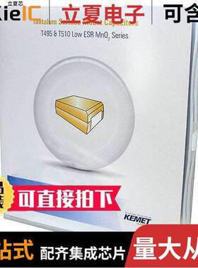 TAN ENG KIT 22套件 〔CAP KIT TANT 10UF-680UF 140PCS 〕