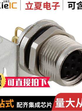 1424243连接器 〔CONN RCPT FMALE 6POS GOLD SOLDER 〕
