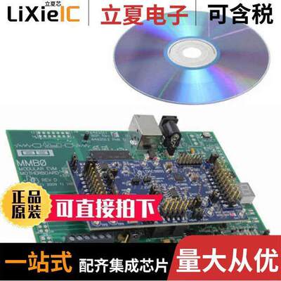 DAC9881EVM-PDK开发板 〔KIT PERFORMANCE DEMO FOR DAC9881 〕