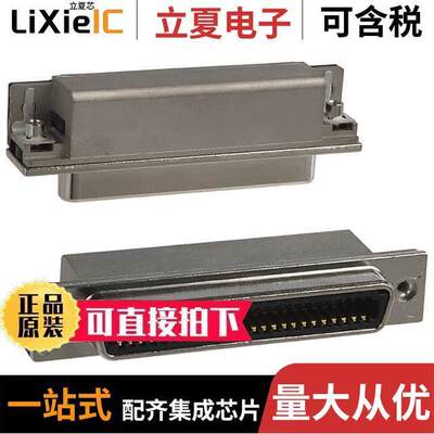 5557932-2连接器 〔CONN RCPT 50POS R/A SOLDER 〕