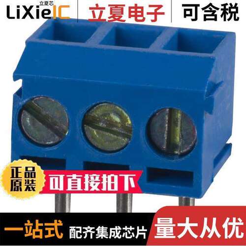 OSTTF030161连接器 〔TERM BLK 3P TOP ENTRY 3.5MM PCB 〕