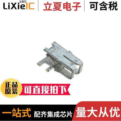 63789-1连接器 〔CONN MAG TERM 23-27AWG IDC 〕
