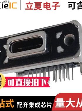 MUSBRM1C1M0/MUSBRA51140/MUSBR-AHD2-741SK