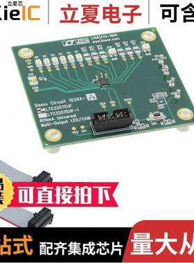 DC1039A-A开发板 〔BOARD EVAL FOR LTC3207EUF 〕