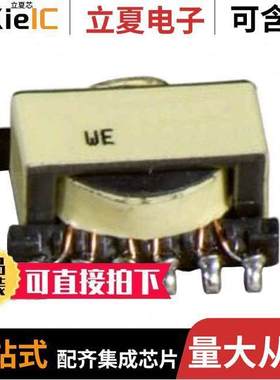 749119150变压器 〔WE-POE POWER OVER ETHERNET TRANS 〕