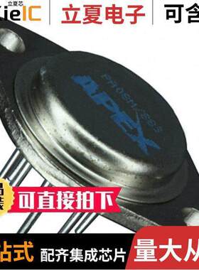 PA08M/883芯片 〔IC OPAMP POWER 1 CIRCUIT TO3-8 〕