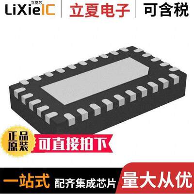 PI3EQX12902AZLEX芯片 〔ICREDRIV PCIE3/SATA W-QFN2545-30 〕
