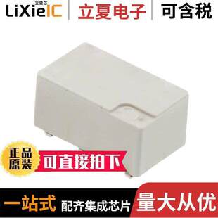 〔RELAY 〕 0继电器 5VDC DPDT 1462037 TELECOM
