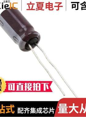 UPW2C2R2MED1TD电容 〔CAP ALUM 2.2UF 20% 160V RADIAL 〕