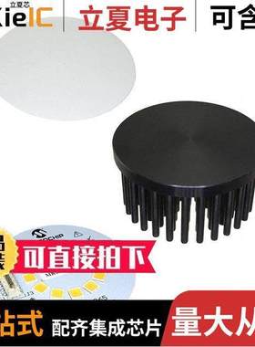 ADM00965开发板 〔CL88031 230VAC OFFLINE LED LOAD 〕