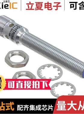 1202530020传感器，变送器 〔SI500 3MM M8NEMBNNOM12P4 〕