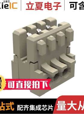 0930511001连接器 〔3【T RAST 2.5 GWT 5MM W/O PIP OE 〕