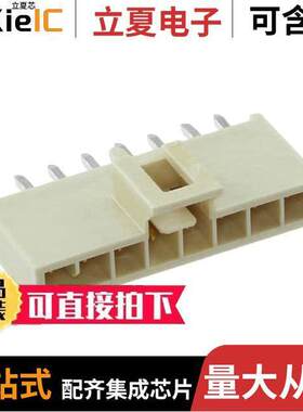 1053092208连接器 〔CONN HEADER VERT 8POS 2.5MM 〕