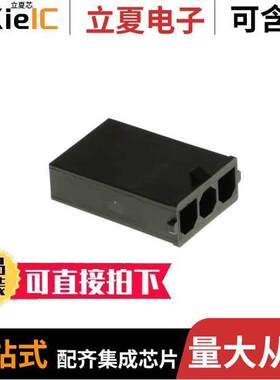 1726732003连接器 〔SUPERSABRE PLUG HSG V0 3【T 〕