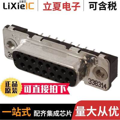 6-338314-2连接器 〔CONN D-SUB RCPT 15POS VERT SLDR 〕
